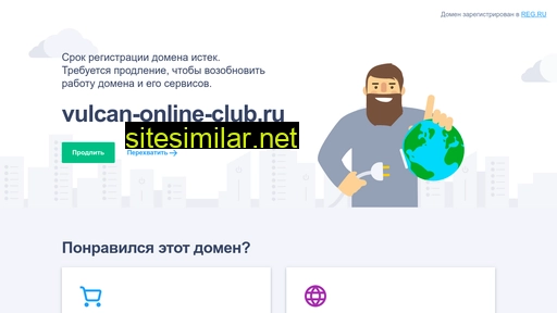 Vulcan-online-club similar sites