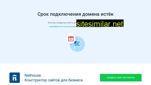 vulcan-web.ru alternative sites