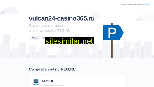 vulcan24-casino365.ru alternative sites
