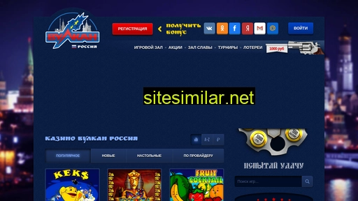 vulcancasinos-club.ru alternative sites