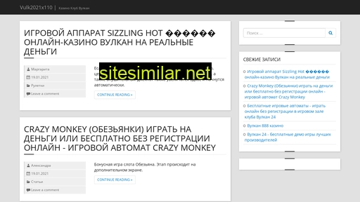 vulk2021x110.ru alternative sites