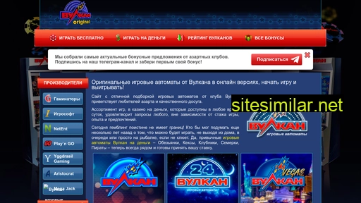 vulkamaty.ru alternative sites