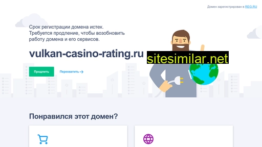 vulkan-casino-rating.ru alternative sites