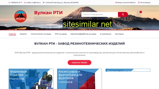 vulkan-nn.ru alternative sites