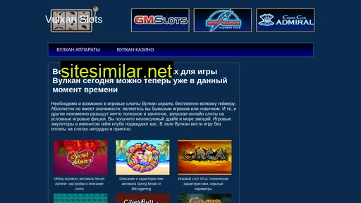 vulkan-slots-24.ru alternative sites