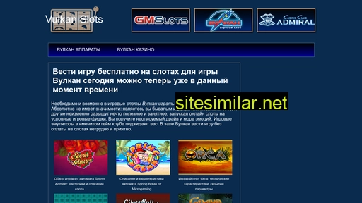 vulkan-slots24.ru alternative sites