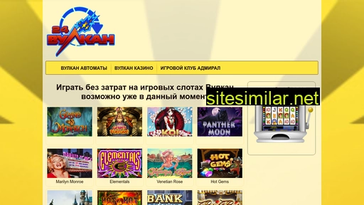 vulkan-sloty24.ru alternative sites