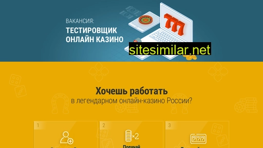 vulkan-tester.ru alternative sites