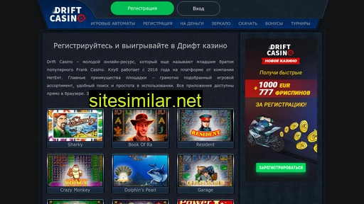 vulkan.bau-trade.ru alternative sites