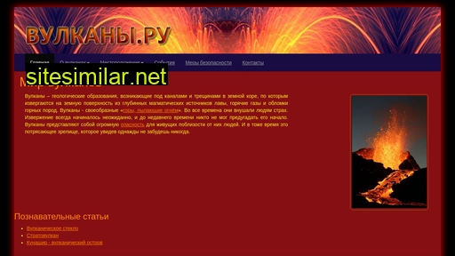 vulkani.ru alternative sites