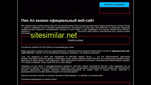 vulkanmaximum1.ru alternative sites