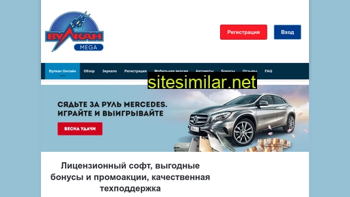 vulkanonline1.ru alternative sites
