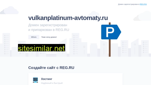 vulkanplatinum-avtomaty.ru alternative sites