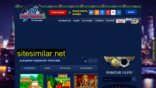 Vulkanrossia-games similar sites