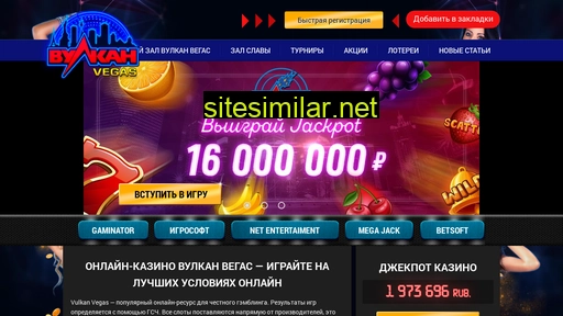 vulkanvegasvip.ru alternative sites