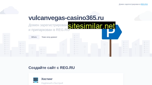 vulcanvegas-casino365.ru alternative sites