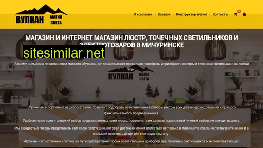 vulkan68.ru alternative sites