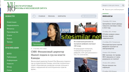 vumo.ru alternative sites