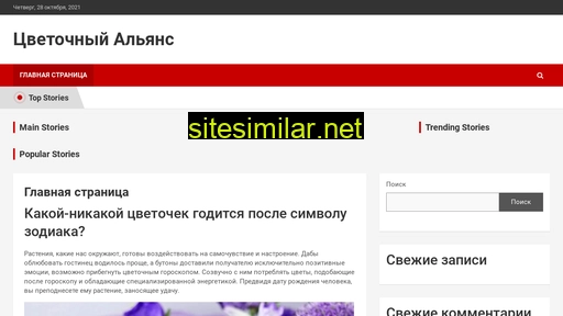 vunmega.ru alternative sites