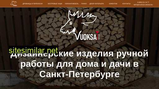 vuoksa-wood.ru alternative sites