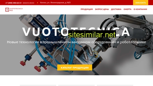 vuototecnica-rus.ru alternative sites