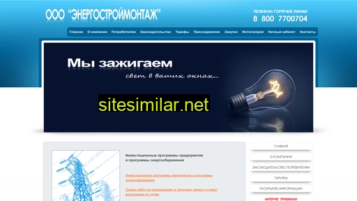 vurenergo.ru alternative sites