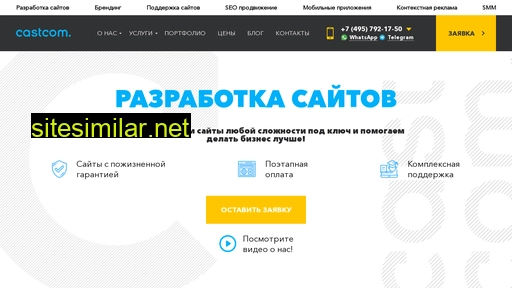 vurotise.ru alternative sites