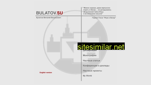 vvbulatov.ru alternative sites