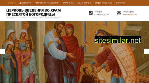 vvedenie-vo-hram.ru alternative sites