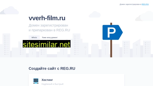 vverh-film.ru alternative sites