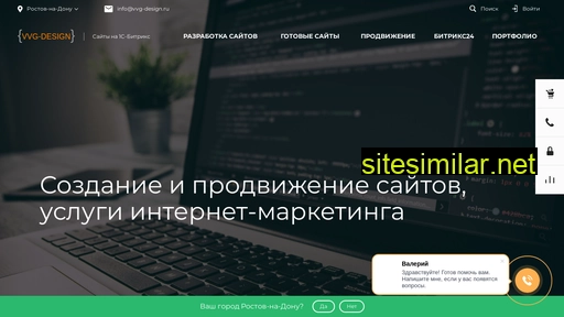 vvg-design.ru alternative sites