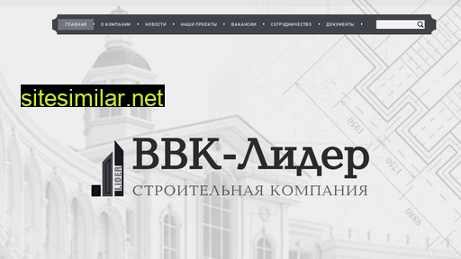 vvkleader.ru alternative sites