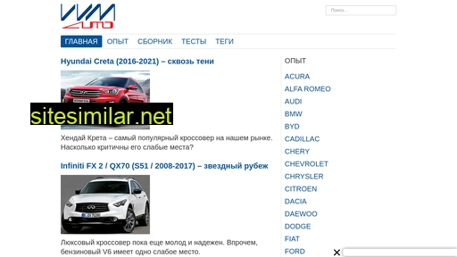 vvm-auto.ru alternative sites