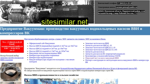 vvnpump.ru alternative sites