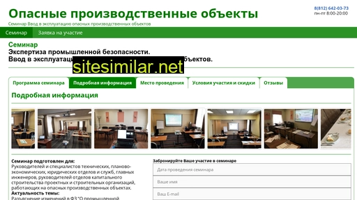 vvod-opo.ru alternative sites