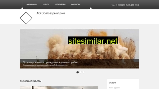 vvprom.ru alternative sites