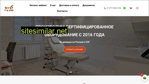 vvsalon.ru alternative sites