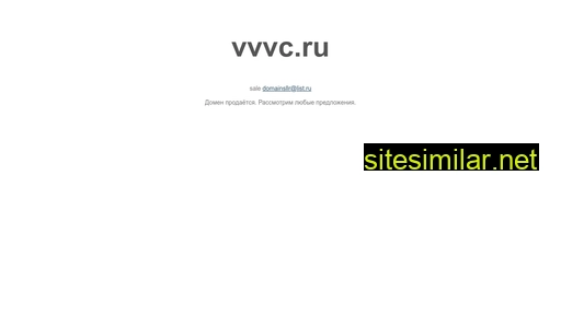vvvc.ru alternative sites