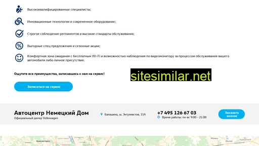 vw-official.ru alternative sites