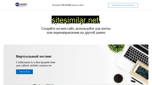 vw-ug.ru alternative sites
