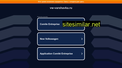 vw-varshavka.ru alternative sites