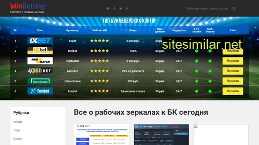 vwstory.ru alternative sites