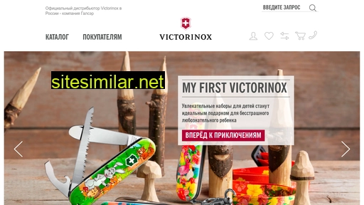 vx-shop.ru alternative sites