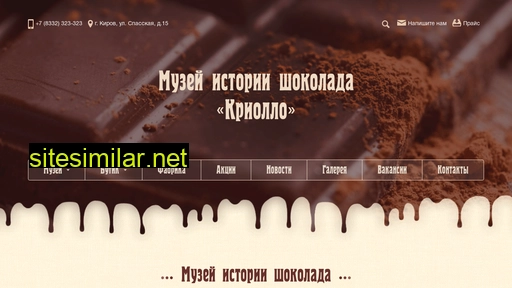 vyatka-criollo.ru alternative sites