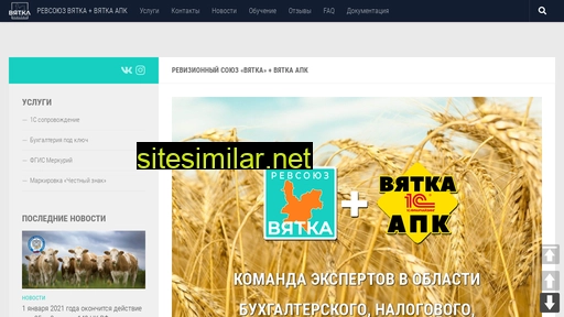vyatkaexpert.ru alternative sites