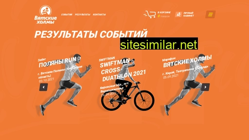 vyatkahills.ru alternative sites