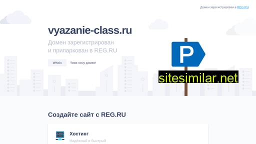 vyazanie-class.ru alternative sites