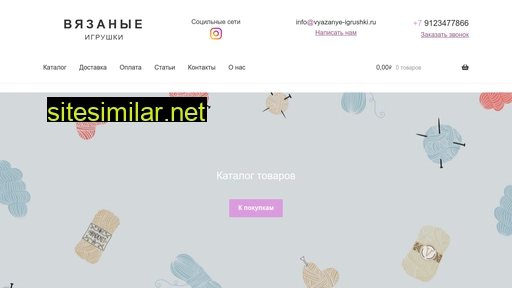vyazanye-igrushki.ru alternative sites