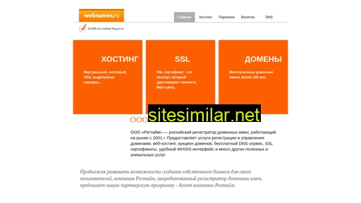 vyazovsky.ru alternative sites