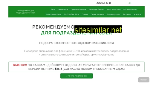 vyborcdek.ru alternative sites